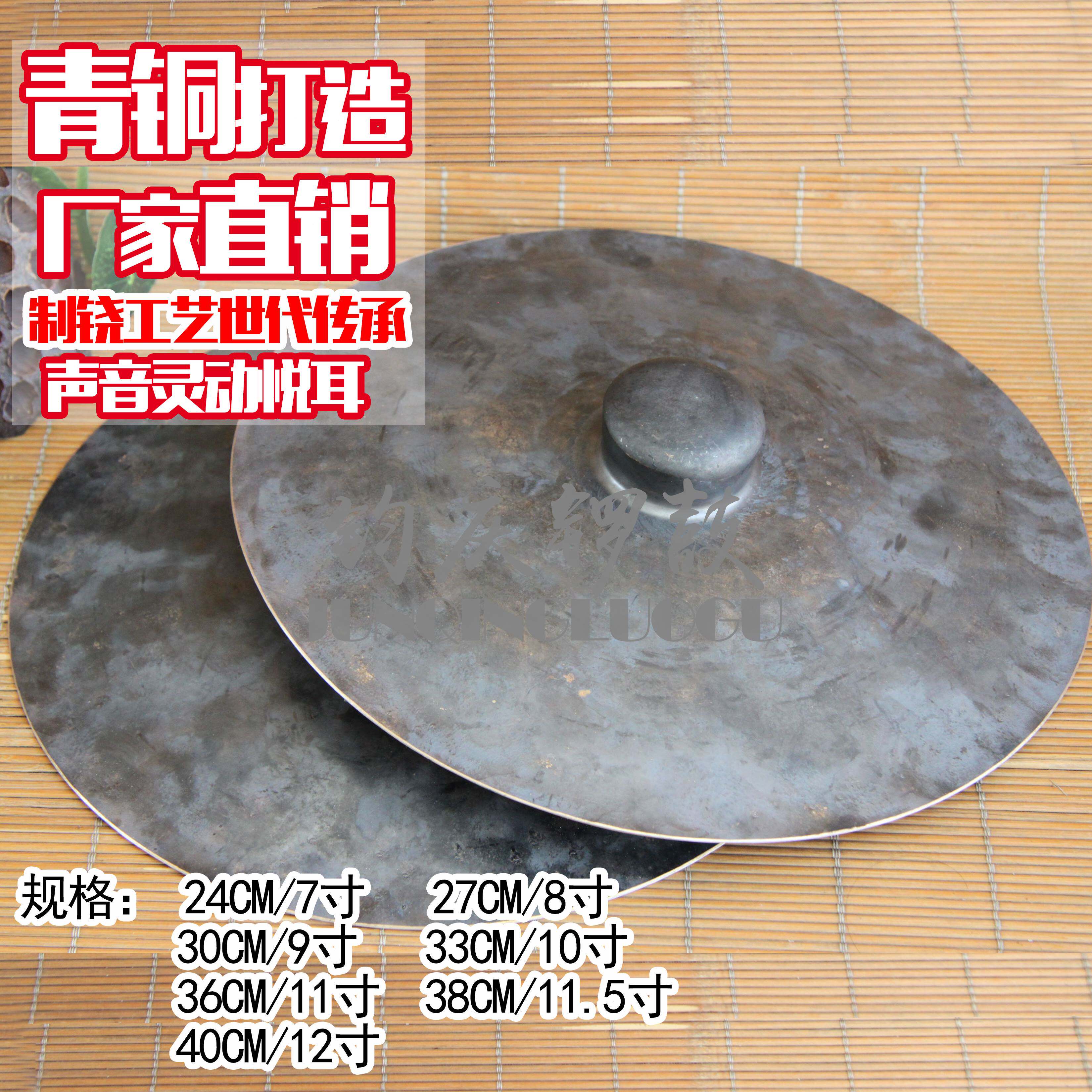 复古韵味,敲响时光记忆:高档老式青铜黑闭口铙的前世今生-大铙-淘宝百科网