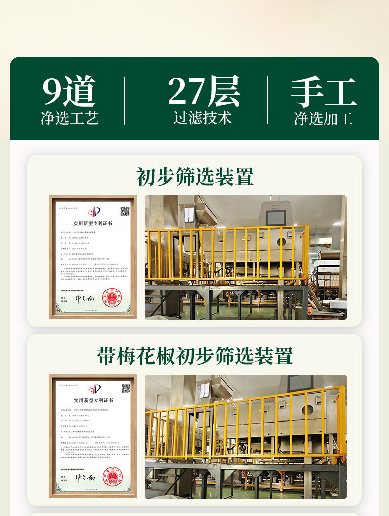 安享好物 安享A级香叶-如实香叶 国标 