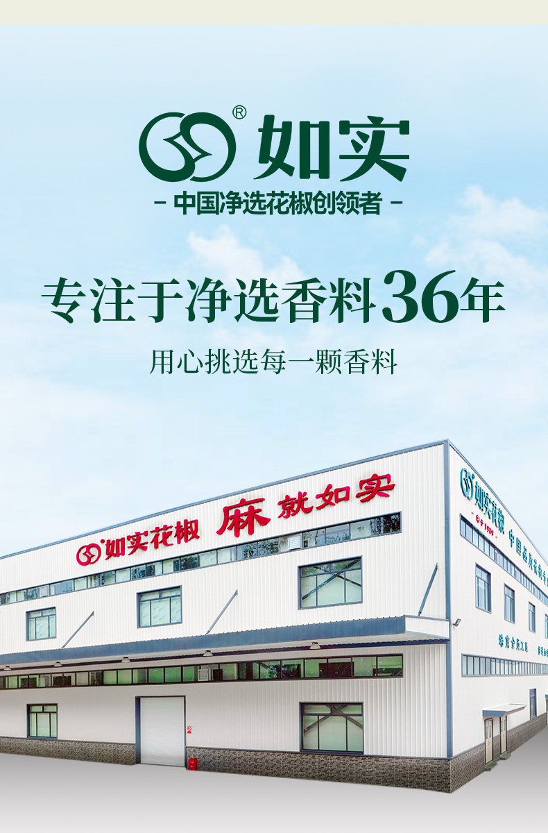 安享好物 安享A级香叶-如实香叶 国标 