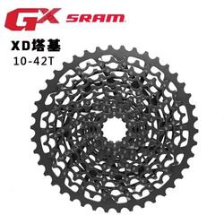 속도 연결 SRAM PG1020 1130 1150 10 단 11 단 카세트 플라이휠 NX GX 플라이휠 11-42T