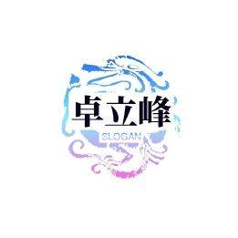 卓立峰企业店