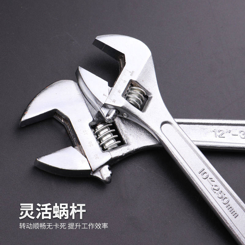 Beechip Adjustable Wrench Industrial-Grade Multi-Functional Large-Opening Adjustable Wrench Large-Opening Pipe Wrench Set Wrench