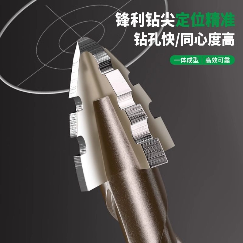 Four-Blade Serrated Eccentric Drill Bit for Drilling Tiles, Concrete, and Marble, High Hardness, Special for Electric Drill Drilling