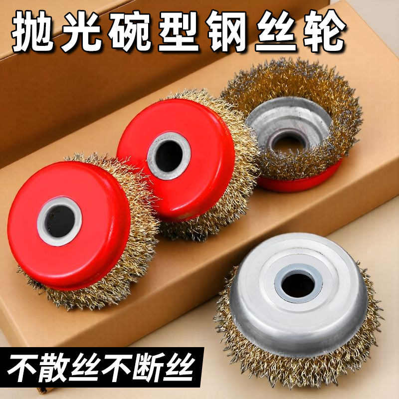Wire Brush Wire Wheel for Rust Removal, Grinding, Polishing Metal, Stainless Steel, Electric Wire Brush, Angle Grinder Type 100, Type 125