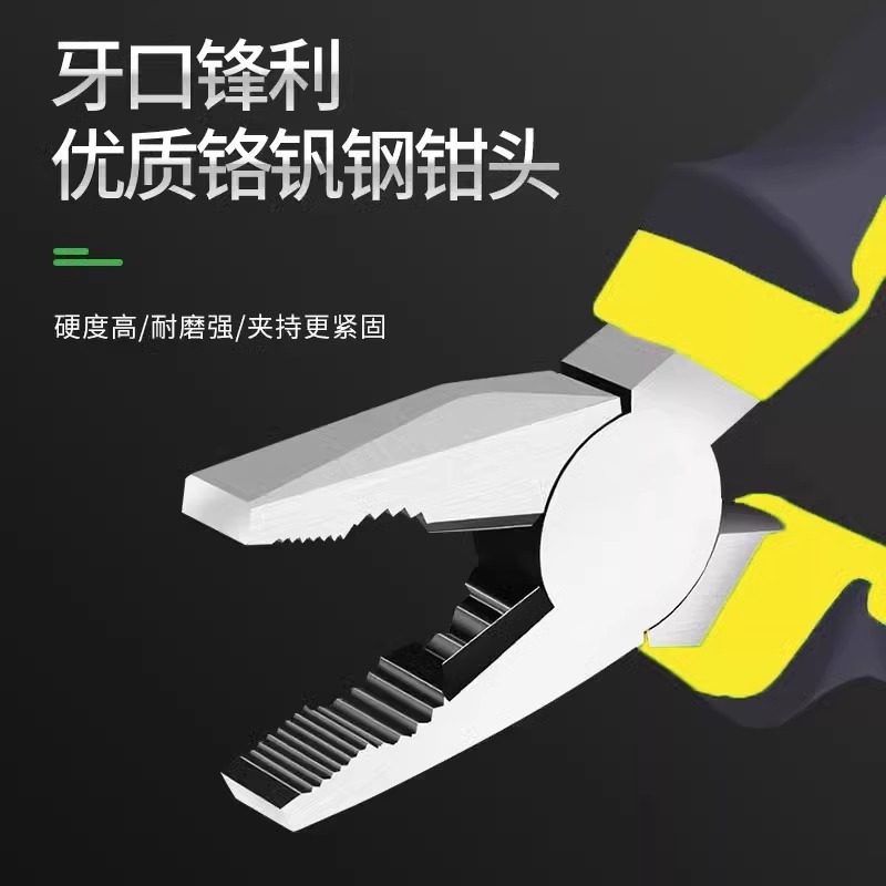 Tiger Pliers, Industrial-Grade Wire Cutters, Electrician's Special Multi-Functional Household Pliers, Needle-Nose Pliers, Diagonal Pliers, Complete Set of Tools