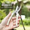 Gardening Scissors, Stainless Steel Garden Shears, Flower Shears, Fruit Tree Shears, Greenery Pruning Shears, Branch Picking Shears, Special Scissors for Pruning Branches, Flower Trimming Tools