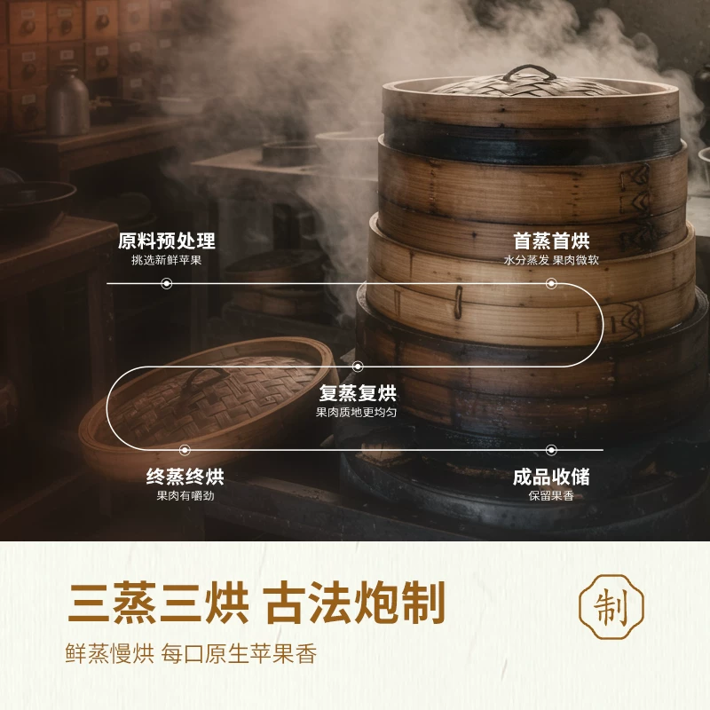 Apple, переносной травяной чай, официальный продукт
