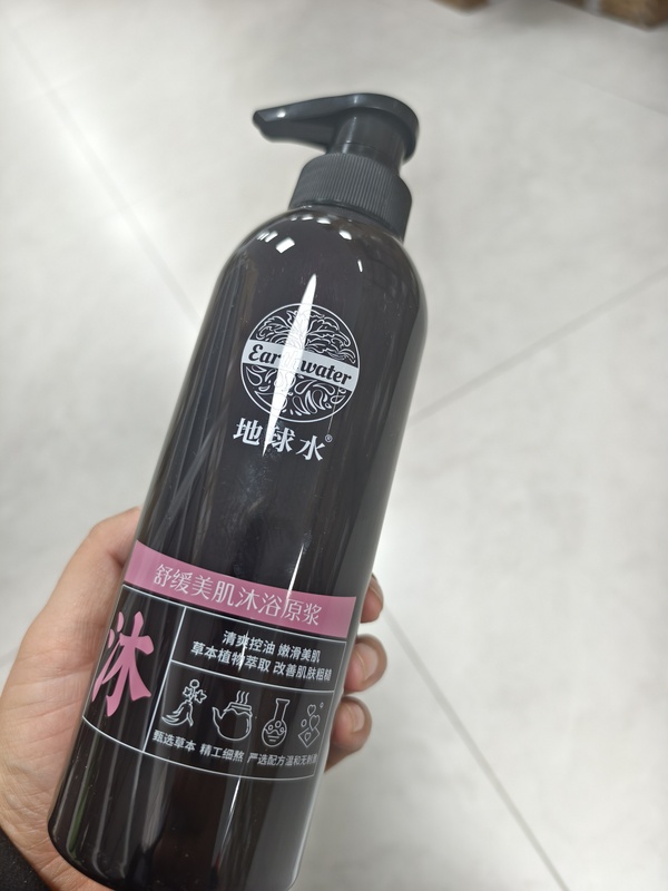 Earth Water Soothing Beauty Shower Gel 380ml Scratch Code