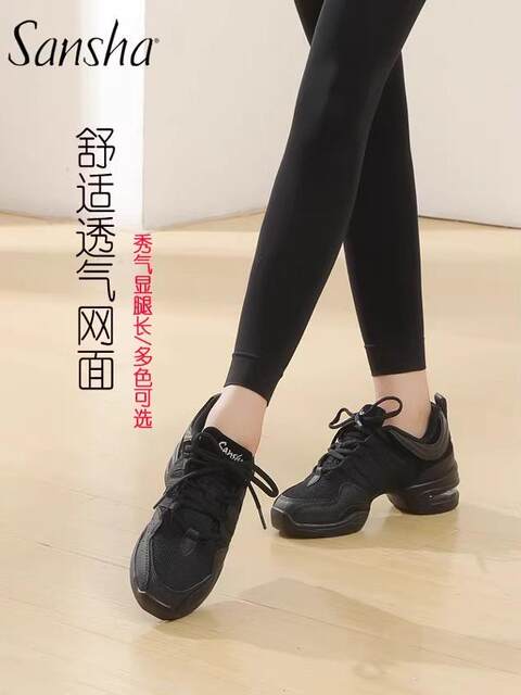 Sansha Sansha Summer Dance Shoes for Adults, Soft-Soled Square Dance Shoes for Women, Leather Mesh Surface, All-Season Sports Modern Dance Shoes