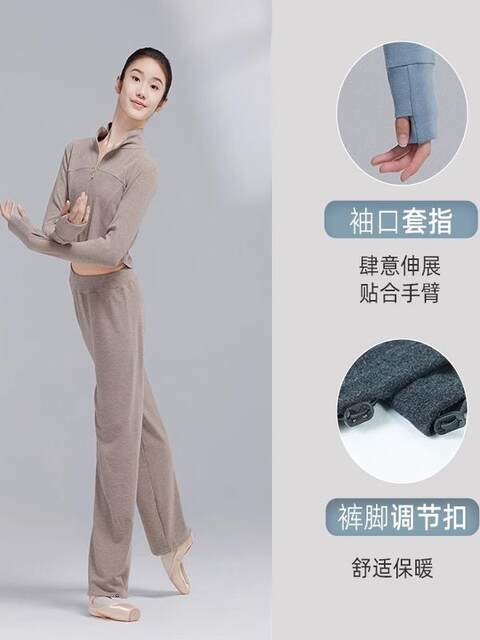 Sansha Sansha Sansha Dance Clothes for Women, Adults and Kidsren, Modern Dance Practice Clothes, Tops, Pants, Performance Clothes