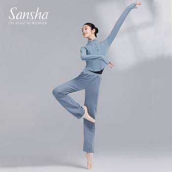 Sansha Sansha Sansha Dance Clothes for Women, Adults and Kidsren, Modern Dance Practice Clothes, Tops, Pants, Performance Clothes