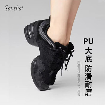 Sansha Sansha Jazz Dance Shoes Women's Soft Sole Mesh Modern Square Dance Shoes Breathable Dance Shoes Fitness Mid-Heel