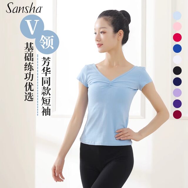 Sansha Sansha Ballet Practice Clothes Examination Adult Dance Tops Short Sleeve Women's Training Clothes Bodysuit Set