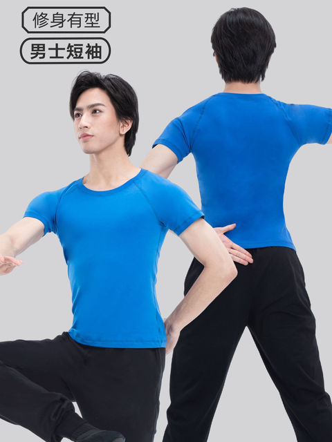 Danshige Men's Professional Ballet Dance Clothing Practice Outfit Boys' Gymnastics Dance Top Short Sleeve