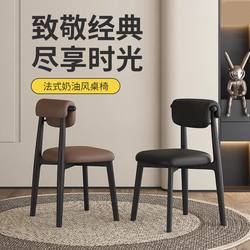 Dining Chair Accessible Luxury For Home Modern French Minimalist Chair Scandinavian Backrest Chair Restaurant Hotel Backrest Dining Table Chair Casual