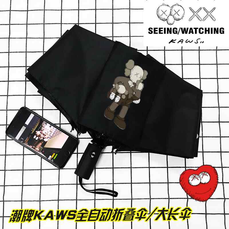 KAWS Holiday Umbrella 傘 カウズ 未使用 KAWS Holiday Umbrella 傘 カウズ 未使用 楽天市場】kaws holidayの通販