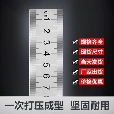 1 m steel rule a lengthened with thick stainless steel straightedge 5/15/20/30/50/100 cm / 1 m / 1000 mm iron ruler