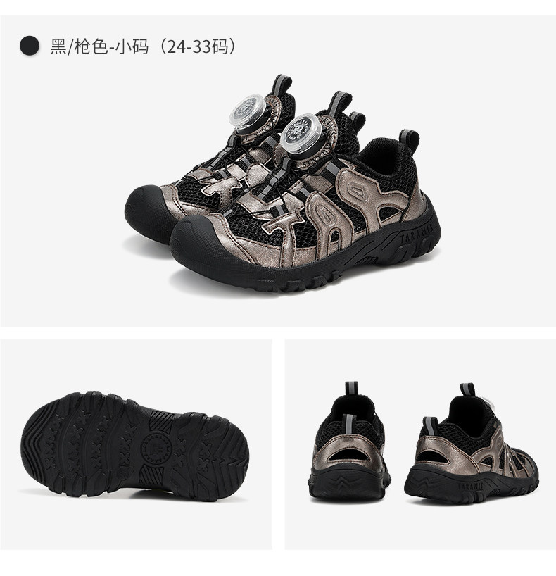 泰兰尼斯儿童鞋春秋新款户外运动鞋男童户外防滑耐磨女童旋钮鞋子 — 24