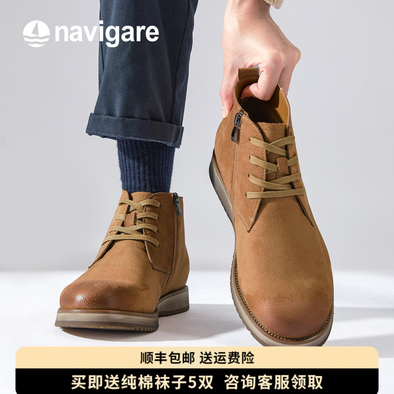 Navigare Italian Small Sailboat Martin Boots Men's 2026 Autumn New Snow Boots Casual Work Shoes