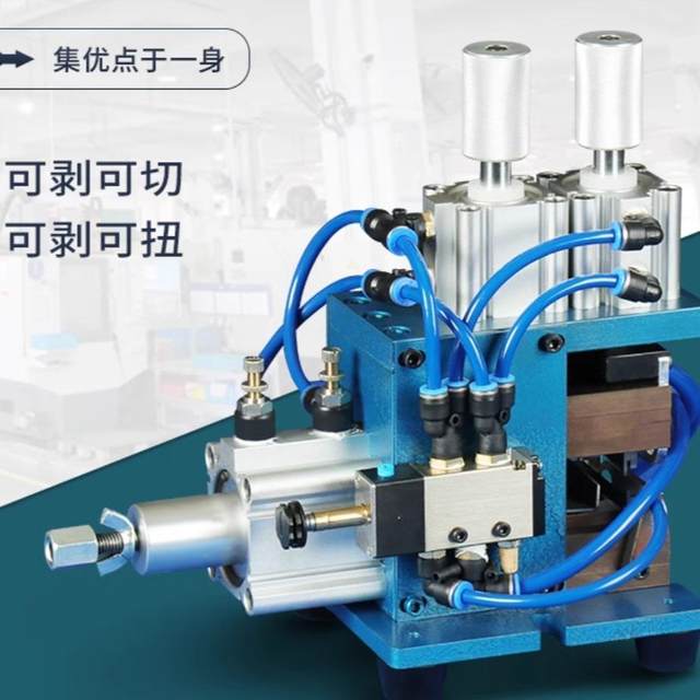 3F3FN305310315 outer skin stripping machine pneumatic electric core wire gas stripping wire stripping machine peeling