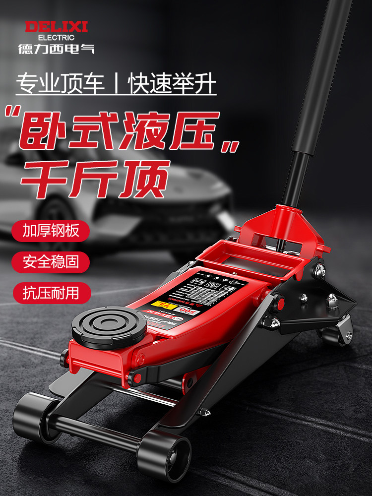 Delixi Electric Large Horizontal Hydraulic 3-Ton 4-Ton 0kg Post Dual-Pump Car Lift for Auto Repair, Suv, Sedan, and Truck Use