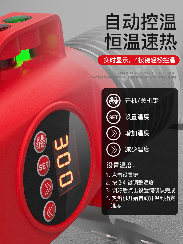 Delixi Electric Hot Melt Machine for Ppr Water Pipes, New Anti-Clogging Mold Head Fusion Machine