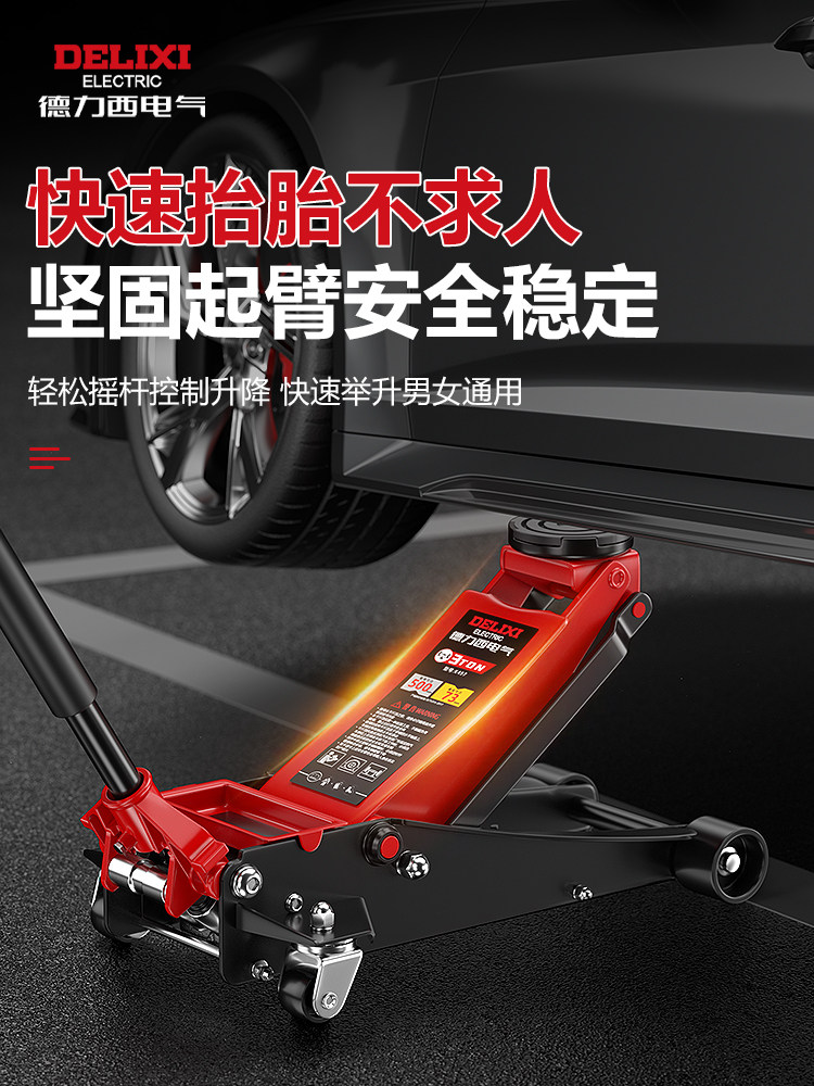 Delixi Electric Large Horizontal Hydraulic 3-Ton 4-Ton 0kg Post Dual-Pump Car Lift for Auto Repair, Suv, Sedan, and Truck Use