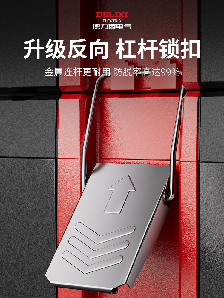 Delixi Electric Tool Cabinet Large Modular Stackable Hardware Tool Box Storage Multifunctional Large Capacity Set