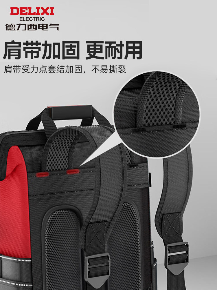 Delixi Electric Double-Shoulder Tool Bag Is Sturdy, Durable, Portable, Canvas Backpack, Multi-Functional Electrician Repair Storage Bag