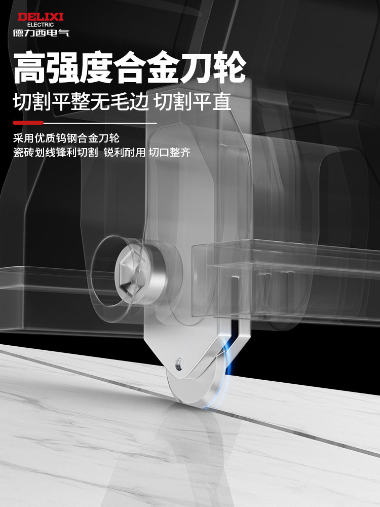 Delixi Electric Tile Cutting Tool T-Type Push Knife Hand-Push Alloy Steel Blade Wheel for Glass, Rock Slabs, and Floor Tiles