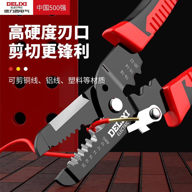 Delixi Electric Wire Stripping Pliers, Electrician's Special Pliers, Multi-Functional Wiring, Wire Pulling, Crimping, and Cutting Pliers Tool Set