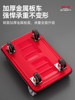Delixi Electric Steel Plate Trolley for Transporting Goods, Flat Tool Cart, Household Folding Iron Plate Trailer, Hand-Pulled Cart