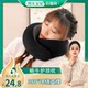 U-shaped pillow neck protection pillow sitting car cervical pillow travel portable storage