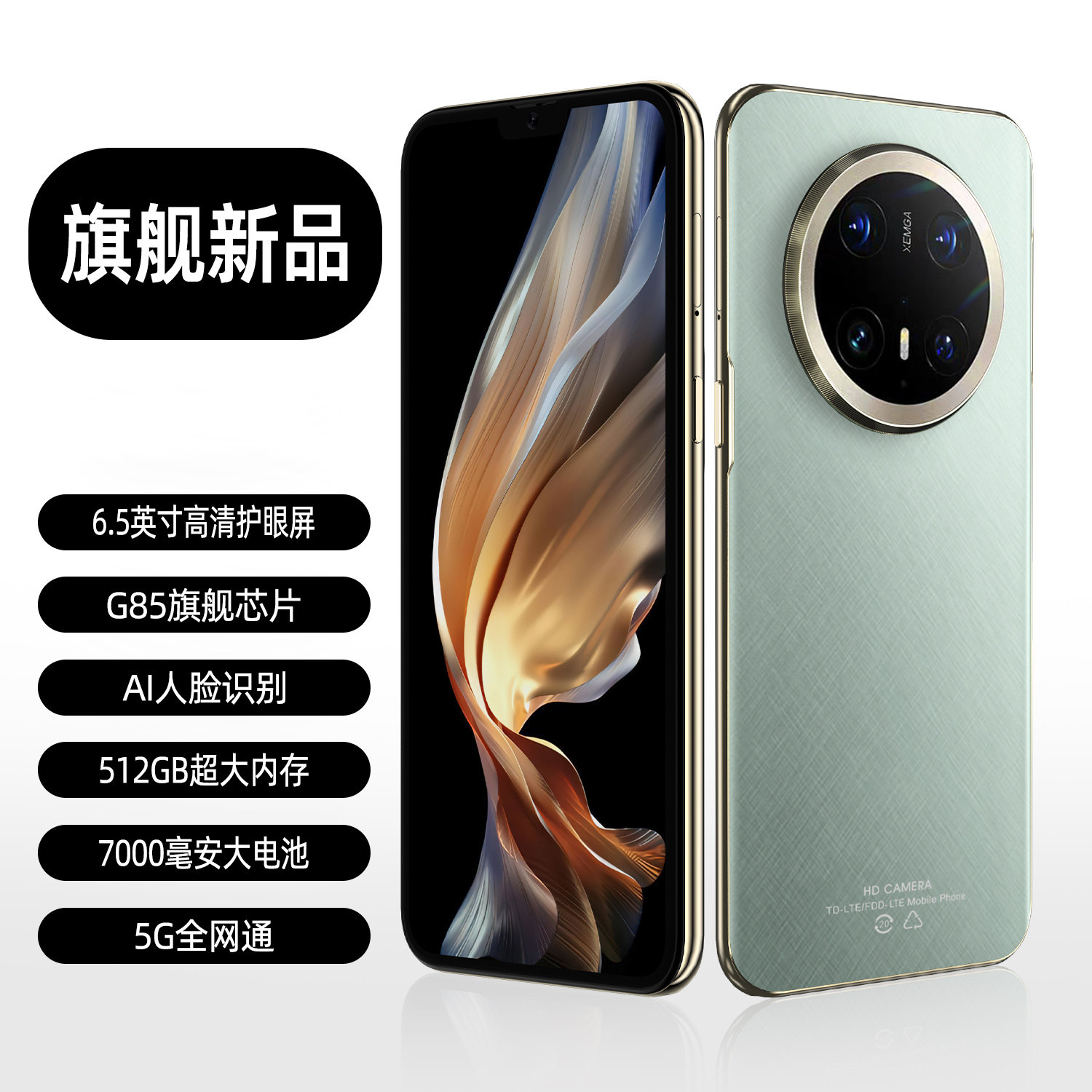 [Официальный аутентичный] 2026 новый игровой смартфон M70pro 5G full Netcom 512G с большой памятью Android цена для студентов за 100 юаней в режиме длительного ожидания в флагманском магазине для пожилых людей государственная субсидия Изображение 1