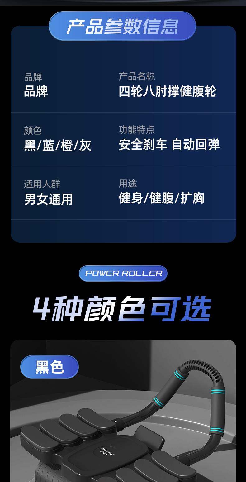 тренажер для спины 健腹器专业健腹轮支撑辅助运动多功能减肚子滚轮初学者健身器家用