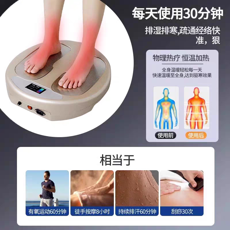 魔术减理疗仪三循环蒸骨热疗仪太赫兹兆能足疗器震动腰带,让你轻松告别疼痛!-按摩足疗机-淘宝好物网