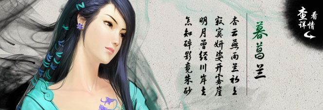 图片[5]-仙剑奇侠传5前传-无忧资源站