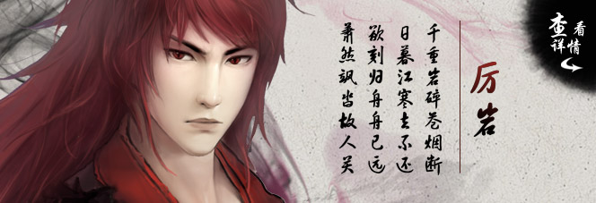 图片[10]-仙剑奇侠传5前传-无忧资源站