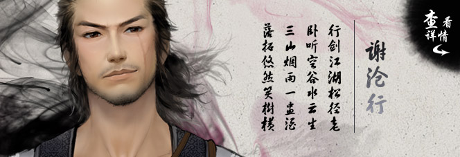 图片[6]-仙剑奇侠传5前传-无忧资源站