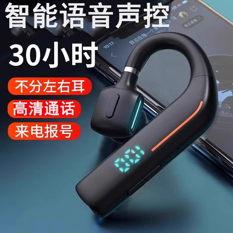 German Ear-Hook Bluetooth Headset with Voice Control for Answering Calls, New Wireless Sports Model, Suitable for Huawei, Apple, and Sony