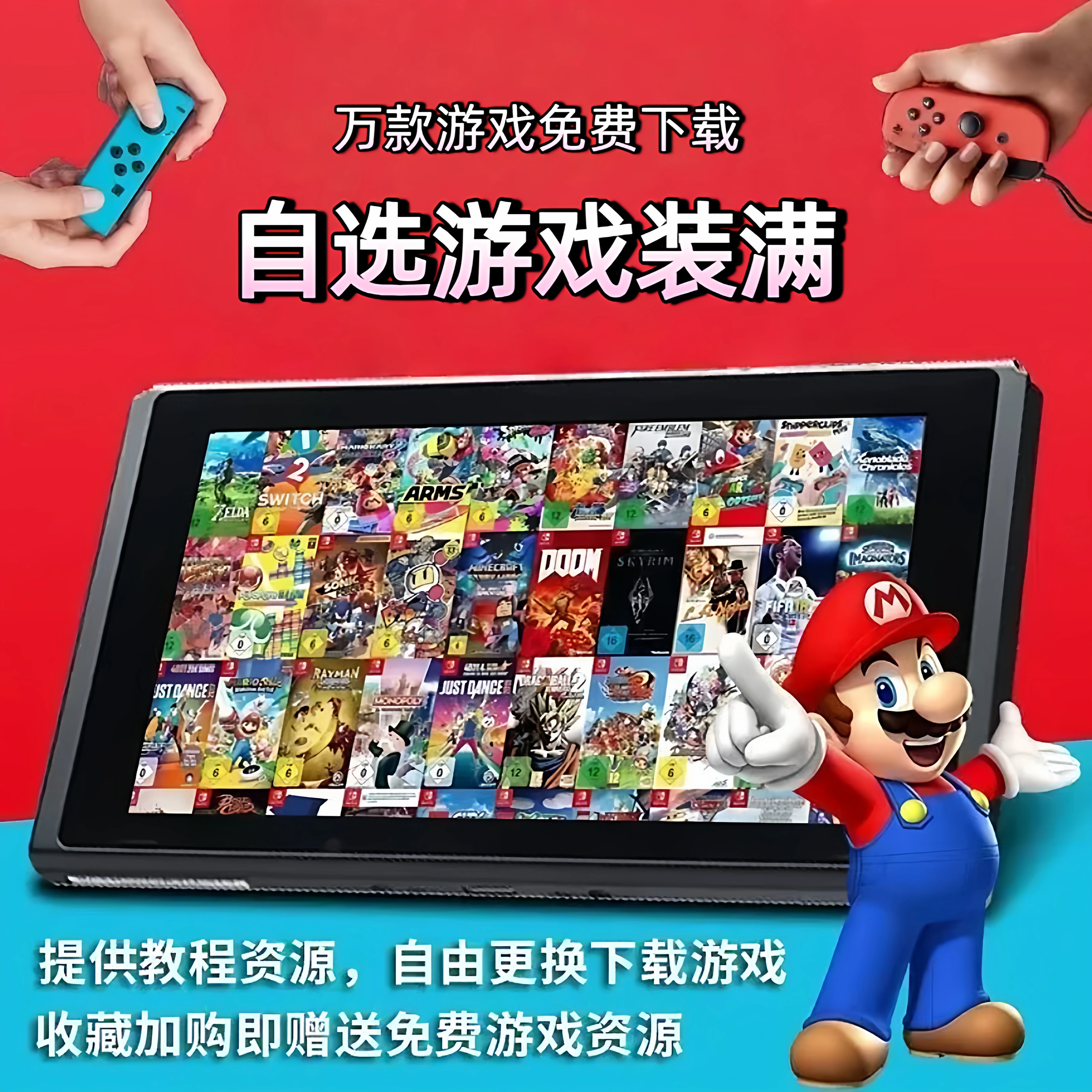 SWITCH твердий режим зламывання двоє систем живлення версія китайського nsLITEOLED ігрової консоль технічне обслуговування та модифікація сервіс