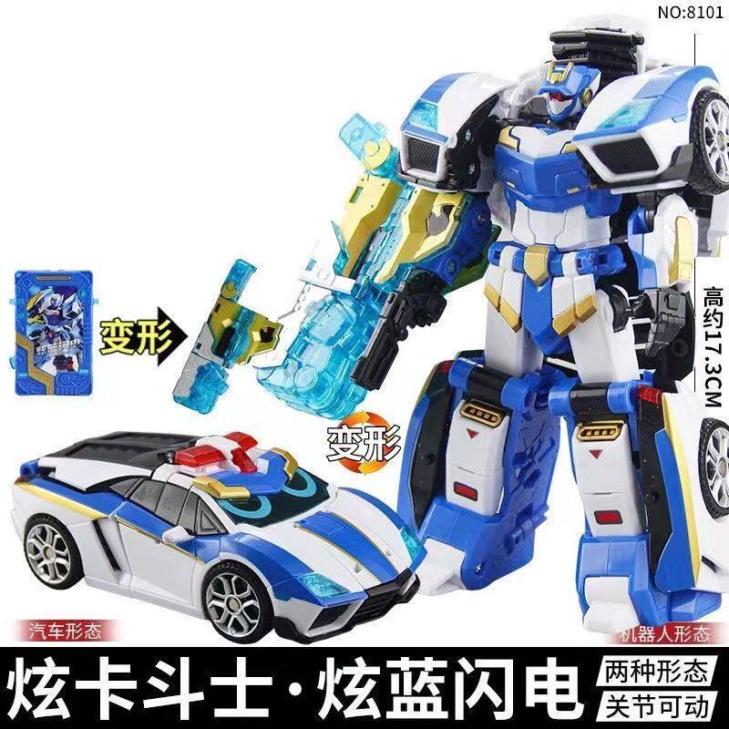 Деформационный робот-автомобиль Игрушка Fission Hyun Ka Истребитель Hyun Blue Mecha Lightning Agent Подарок для детского мальчика