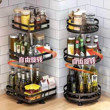 Rotable 360 degree kitchen storage rack seasoning storage rack storage box oil, salt sauce, vinegar seasoning can rack
