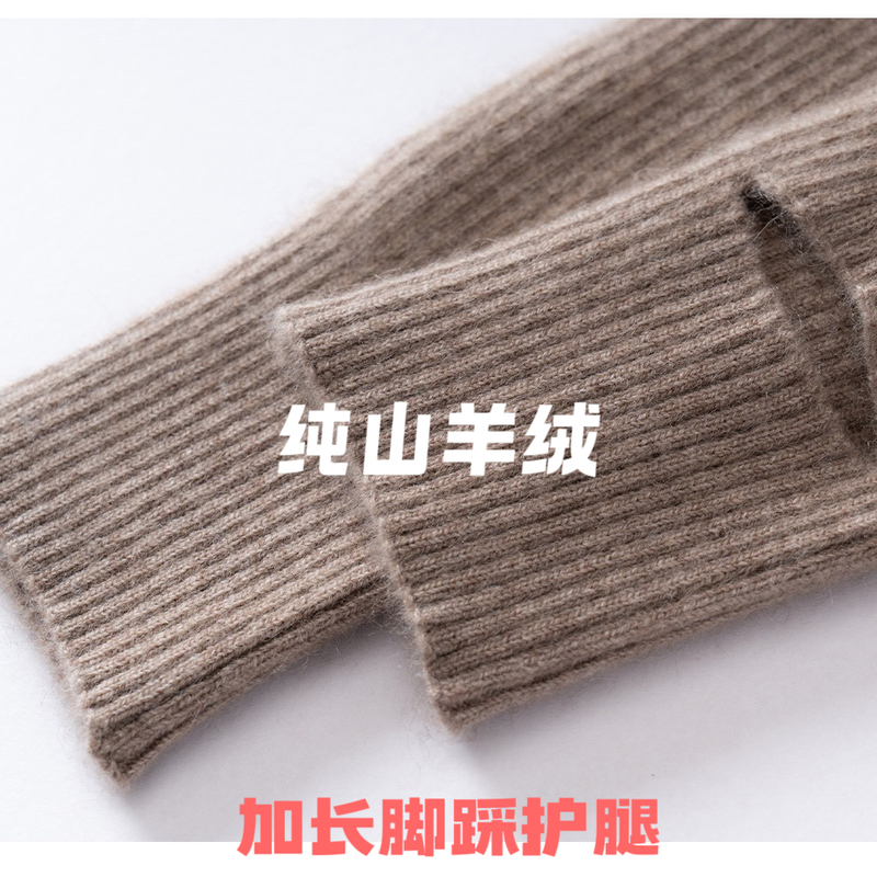 【Extended Leg Warmers】100% Cashmere Seamless Footed Leg Warmers for Men and Women, Autumn and Winter Warm Knee Pads, Long Over-The-Knee Socks