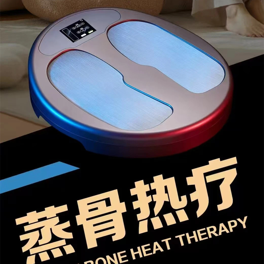 魔术减理疗仪三循环蒸骨热疗:足疗养生新风尚,告别疲劳,迎接活力每一天!-康养仪-淘宝好物网