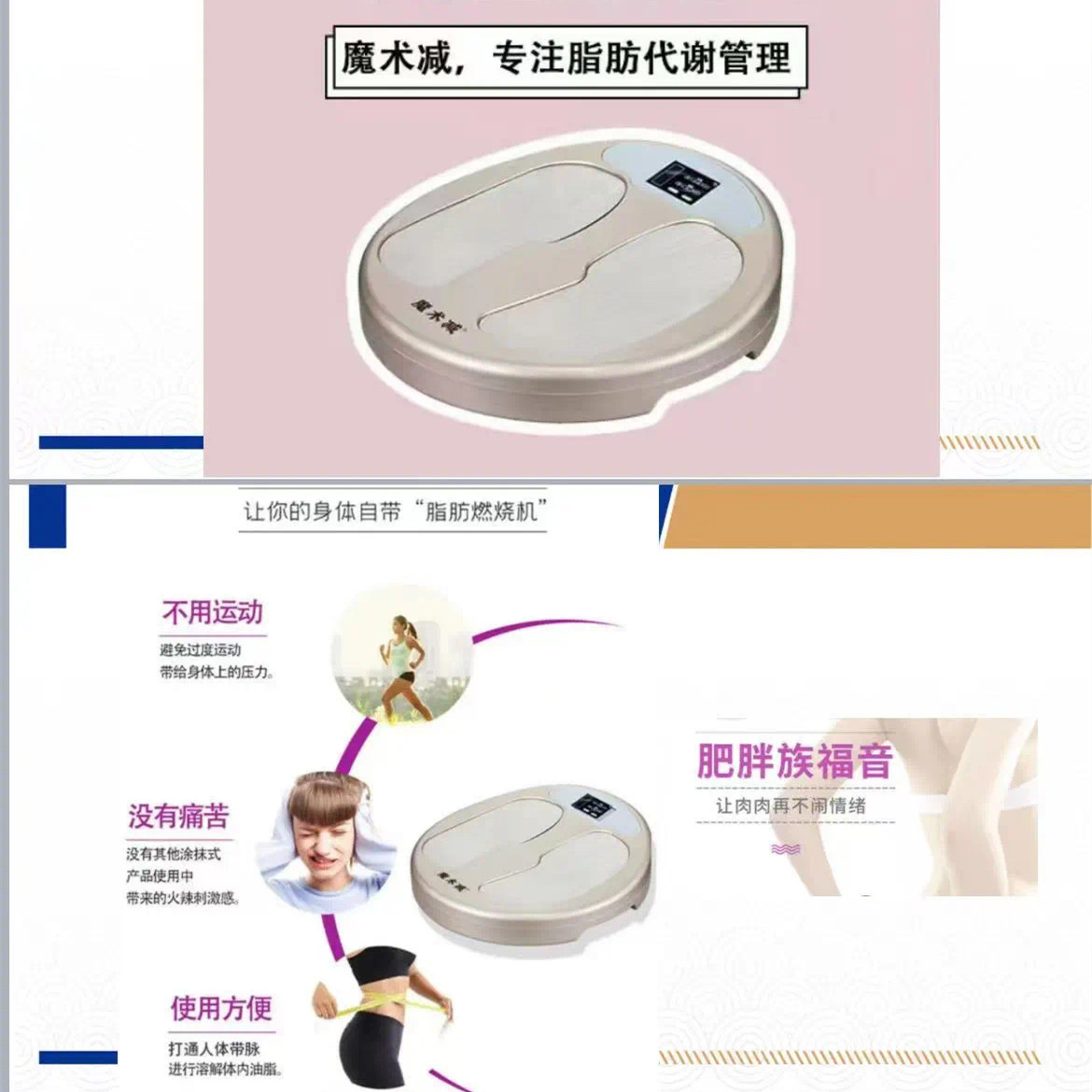 魔术减理疗仪三循环蒸骨热疗:🔥足疗神器,让你的双脚享受SPA级呵护!🌟-康养仪-淘宝好物网
