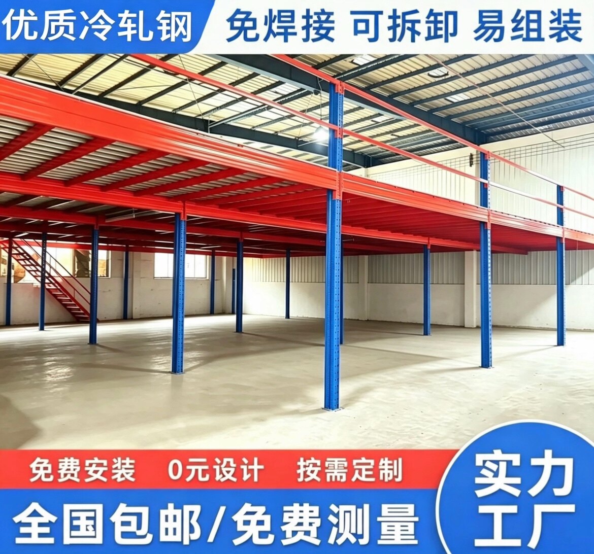 盛恒仓储货架厂