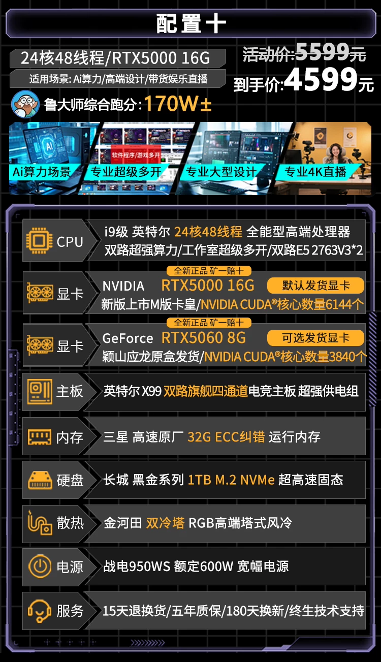 Игровой дизайн-ноутбук , процессор Intel Core i9, 36 ГБ, RTX5060, 5060/5050/4070