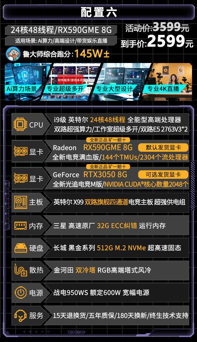  Игровой дизайнерский ноутбук, intel core i9, RTX5060, 4060, 3060/3050 Play Ka