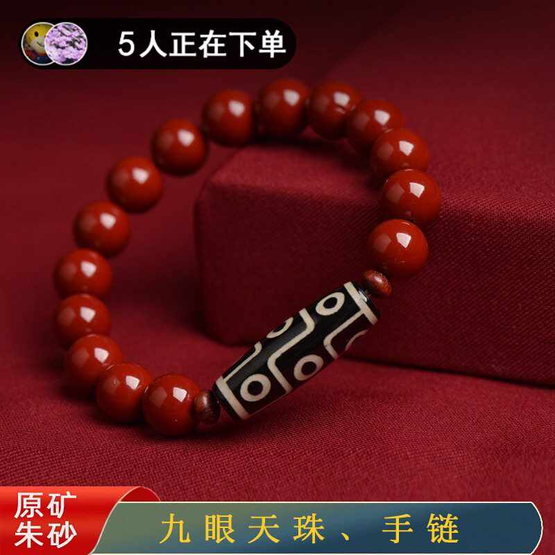 硃砂天珠2026年5月-月銷口碑最新推薦-Taobao